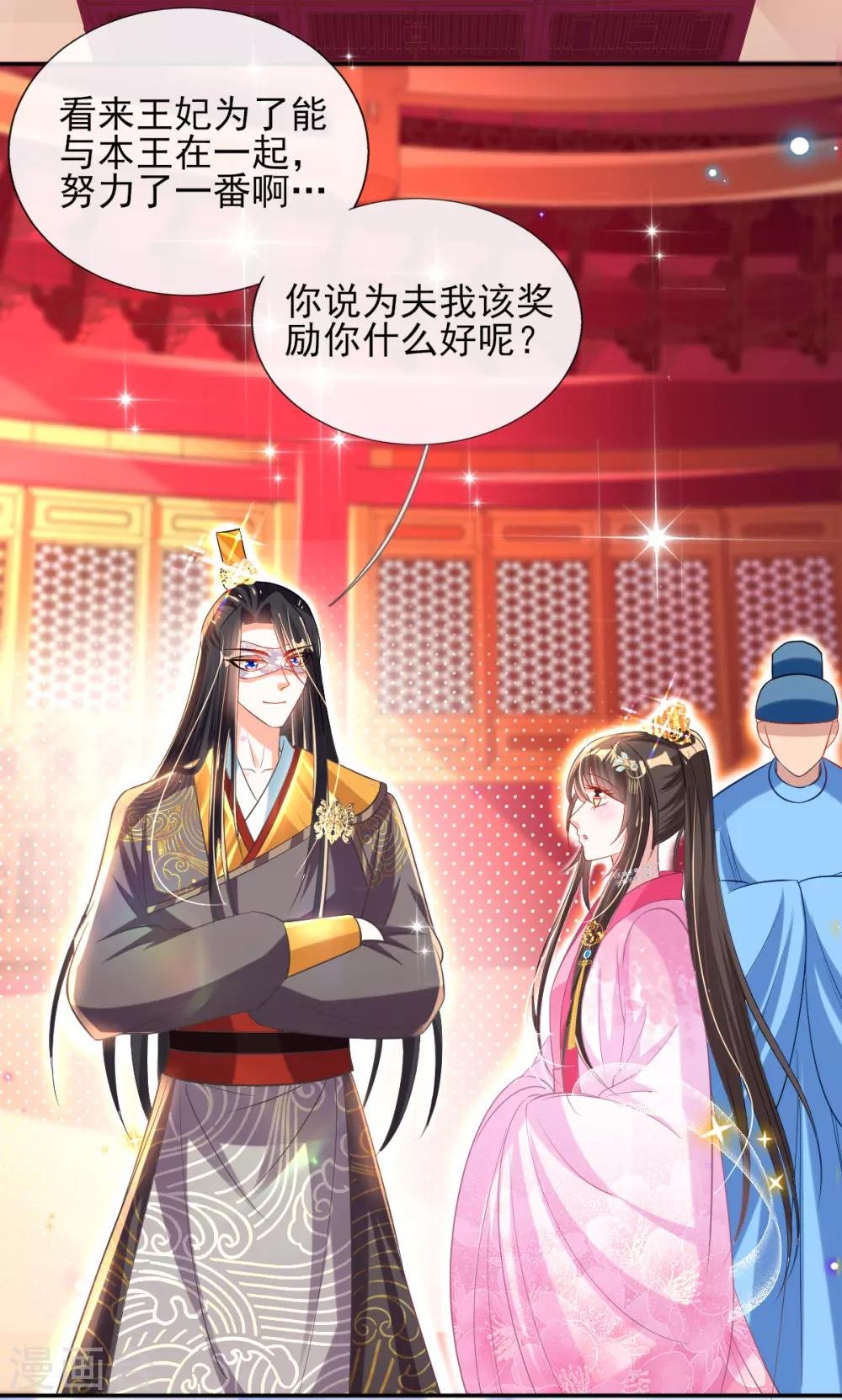第57话 陷阱学