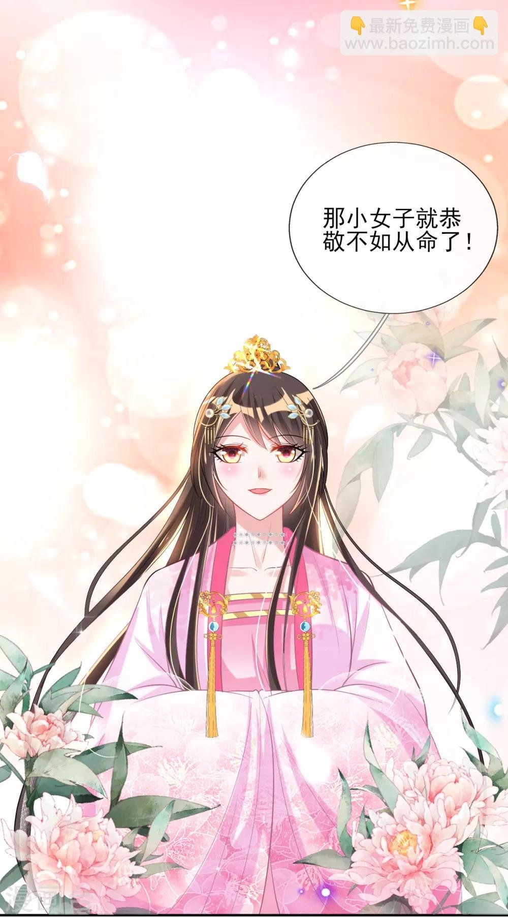 第57话 陷阱学