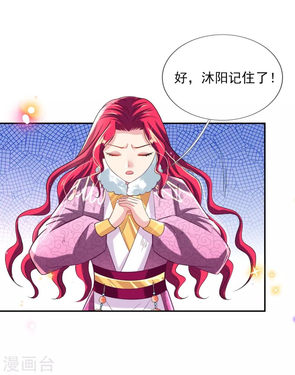 第57话 陷阱学