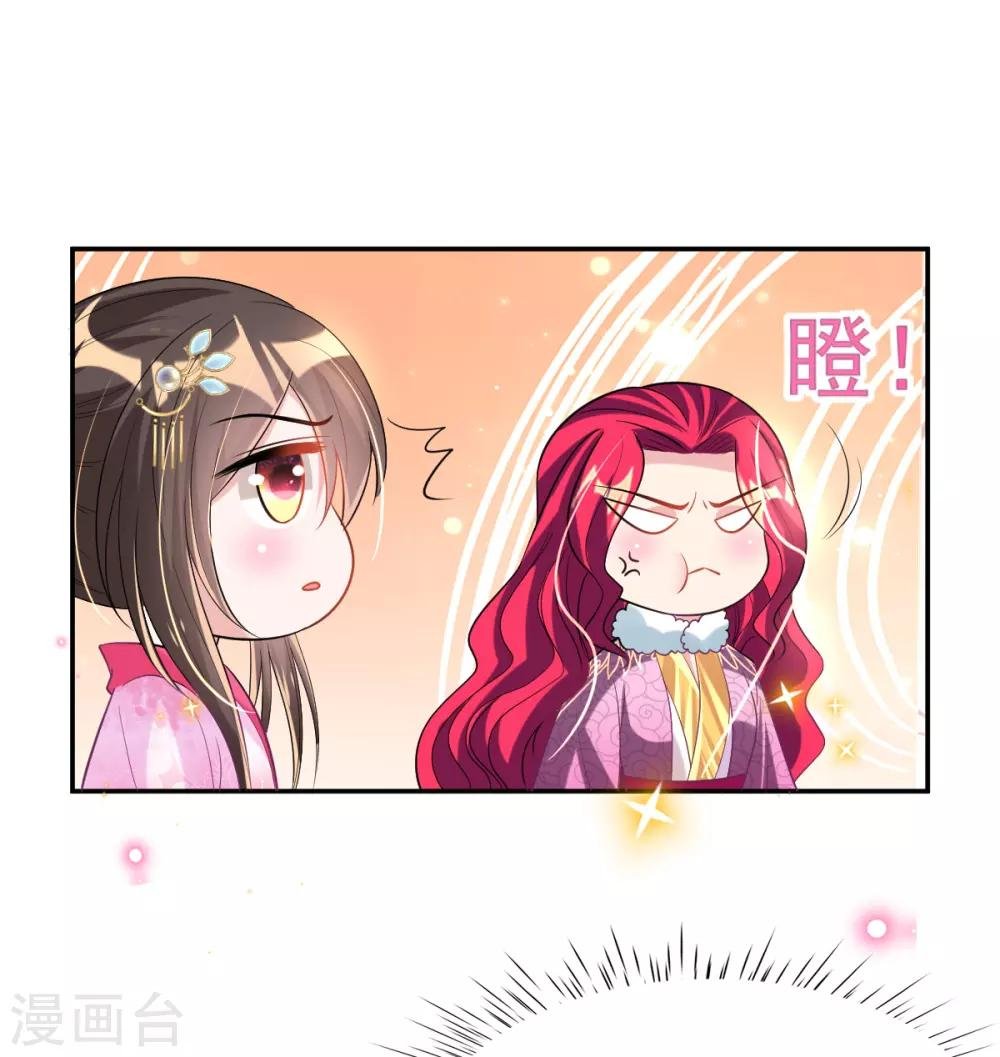 第57话 陷阱学