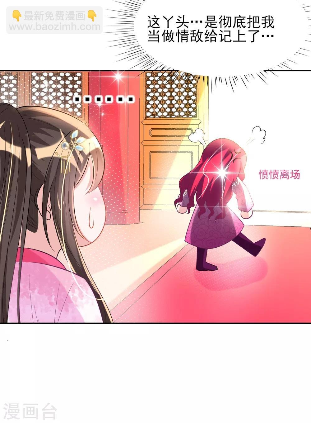 第57话 陷阱学