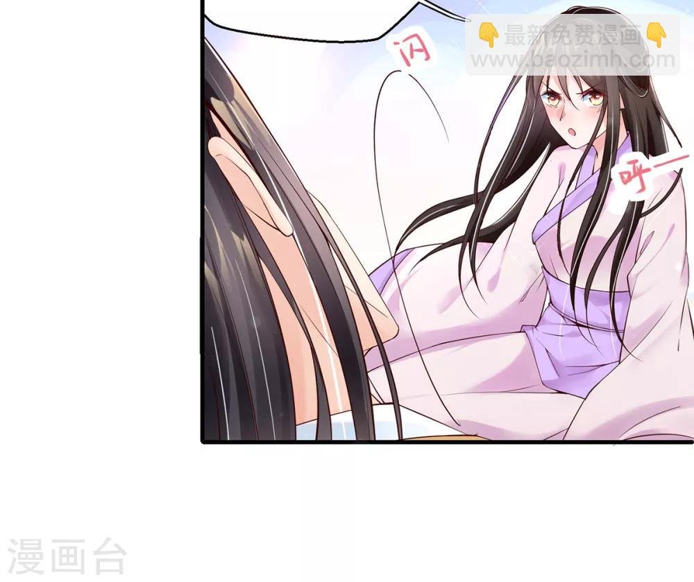 第5话 天降夫君！