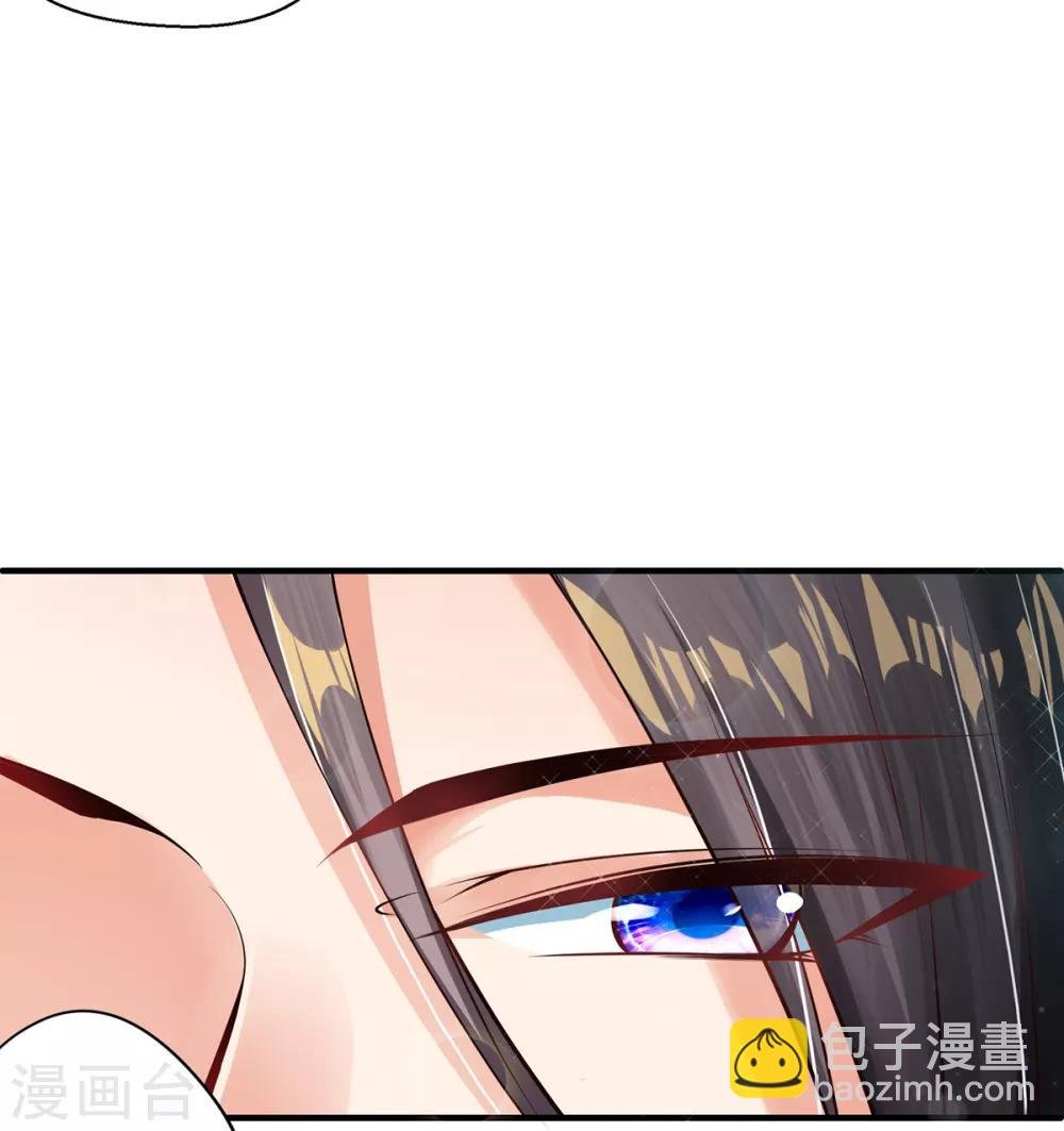 第5话 天降夫君！