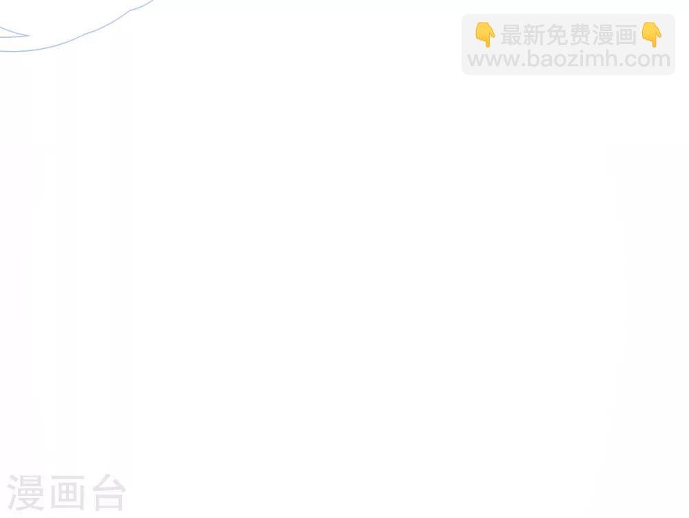 第5话 天降夫君！