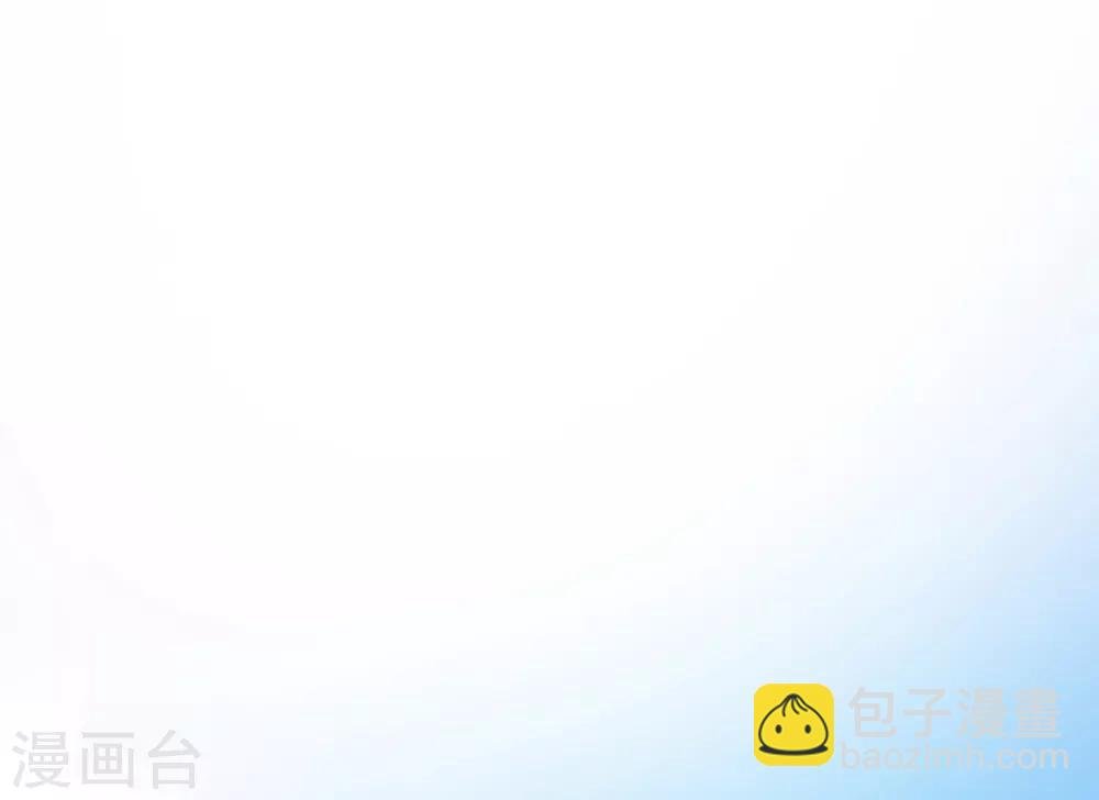 第5话 天降夫君！