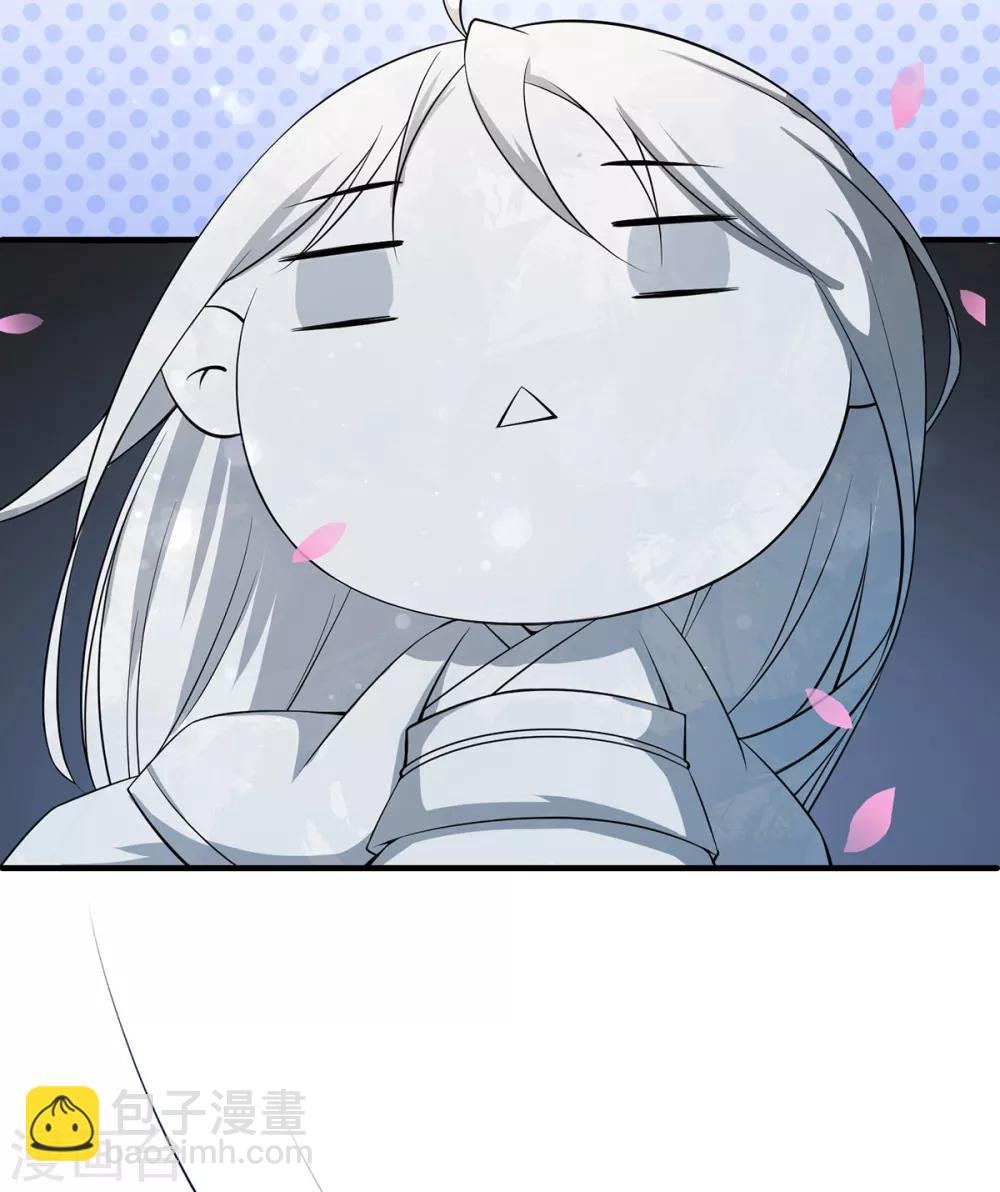 第5话 天降夫君！