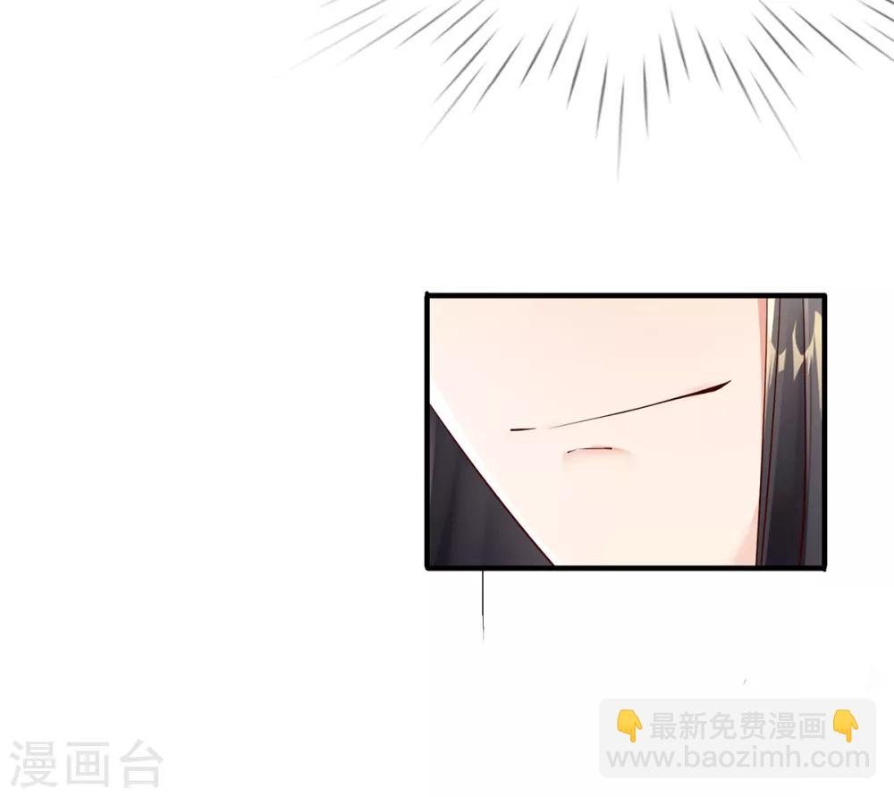 第5话 天降夫君！