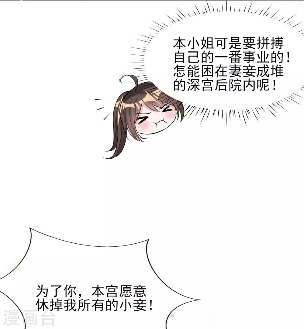 第58话 再生事端
