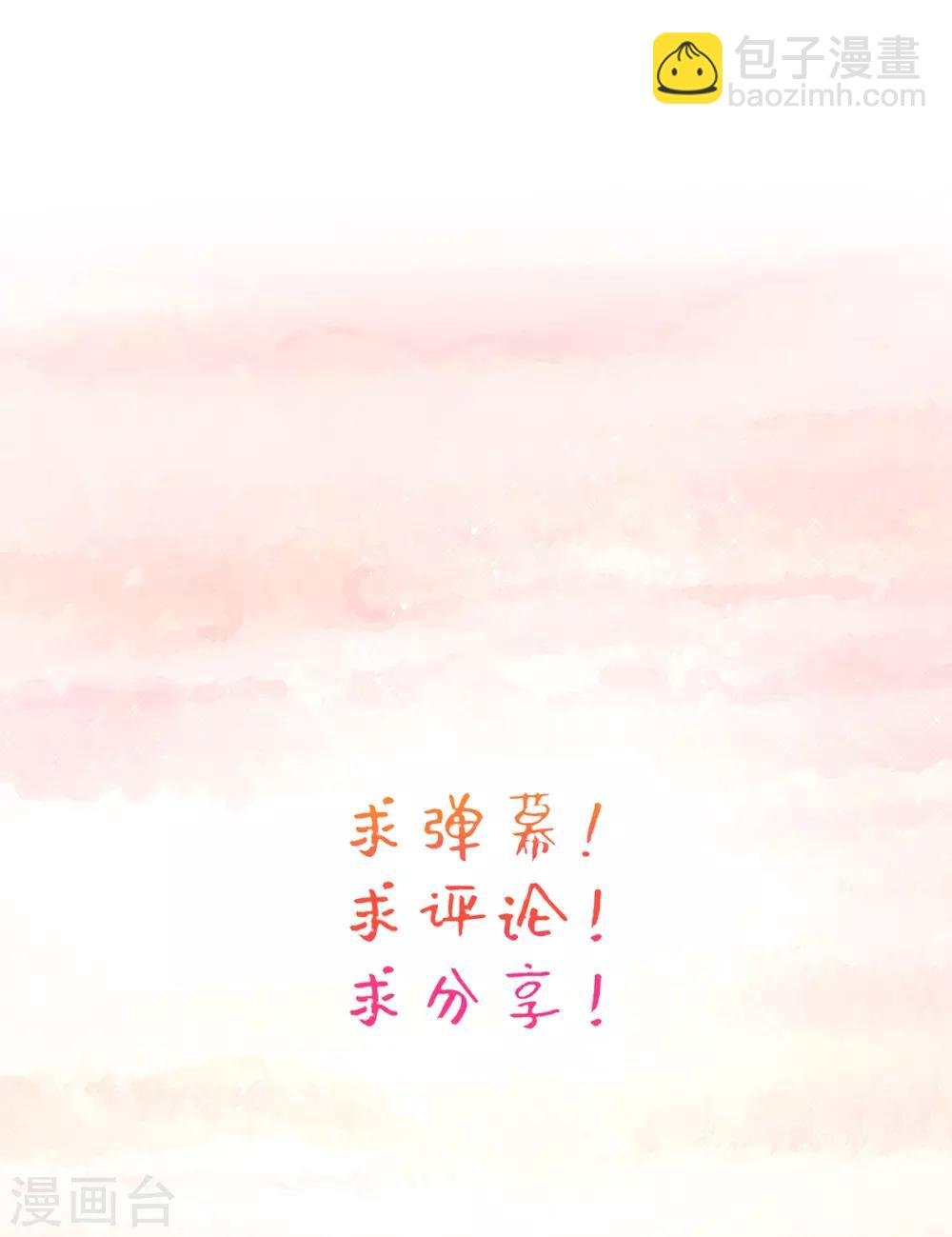 第58话 再生事端