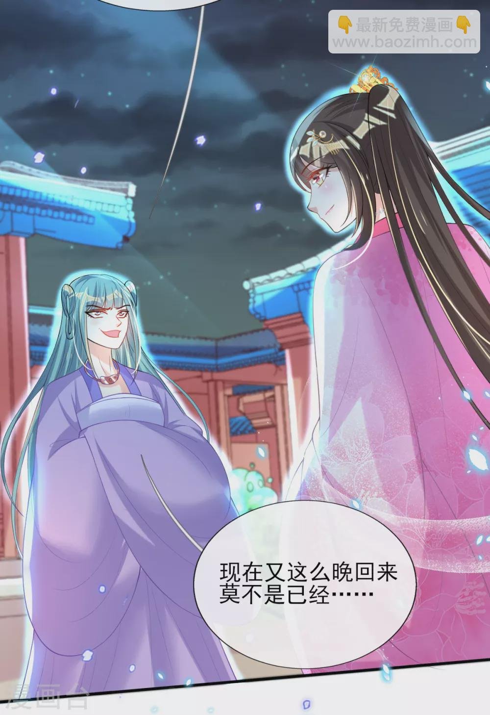 第59话 另眼相看