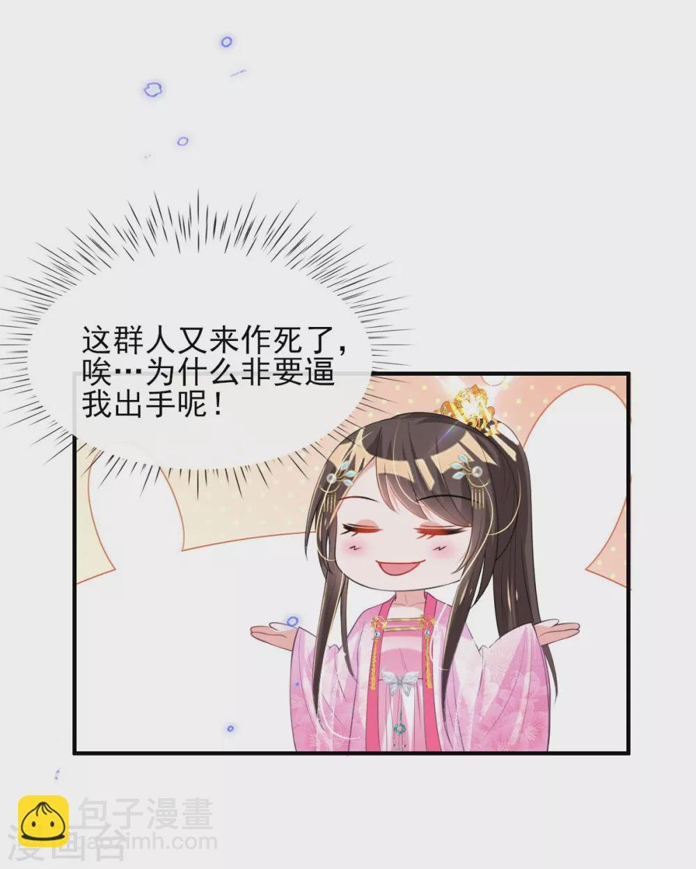 第59话 另眼相看