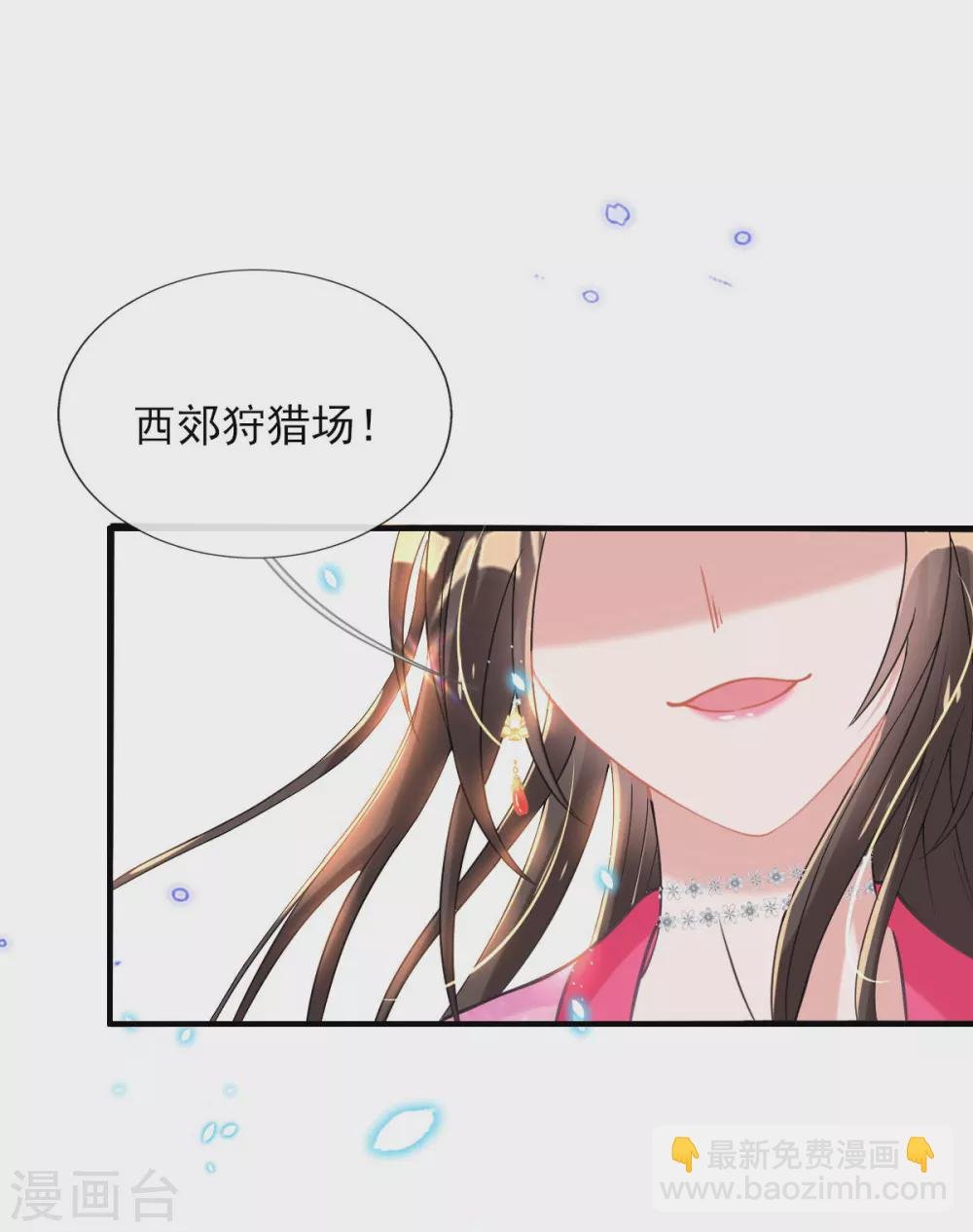 第59话 另眼相看