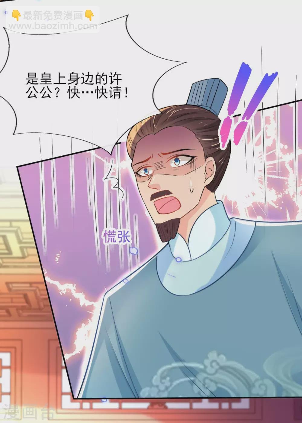 第59话 另眼相看