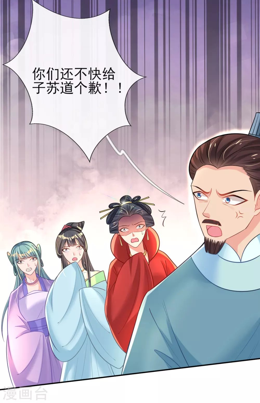第60话 谣言不攻自破