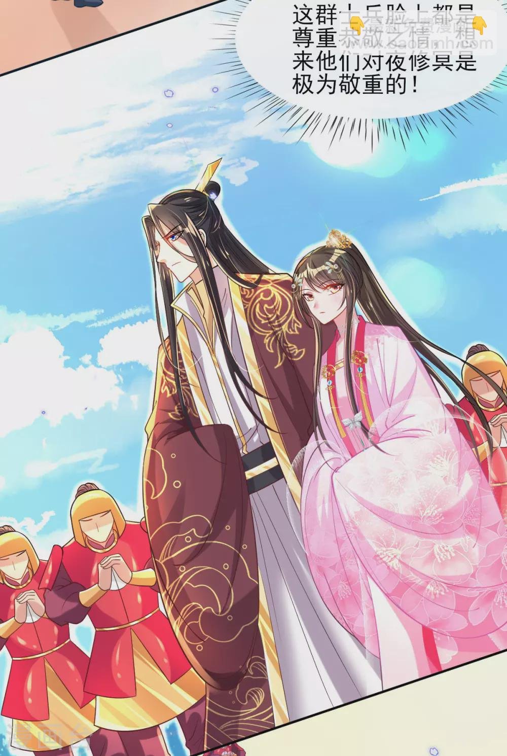 第61话 挑选专属护卫