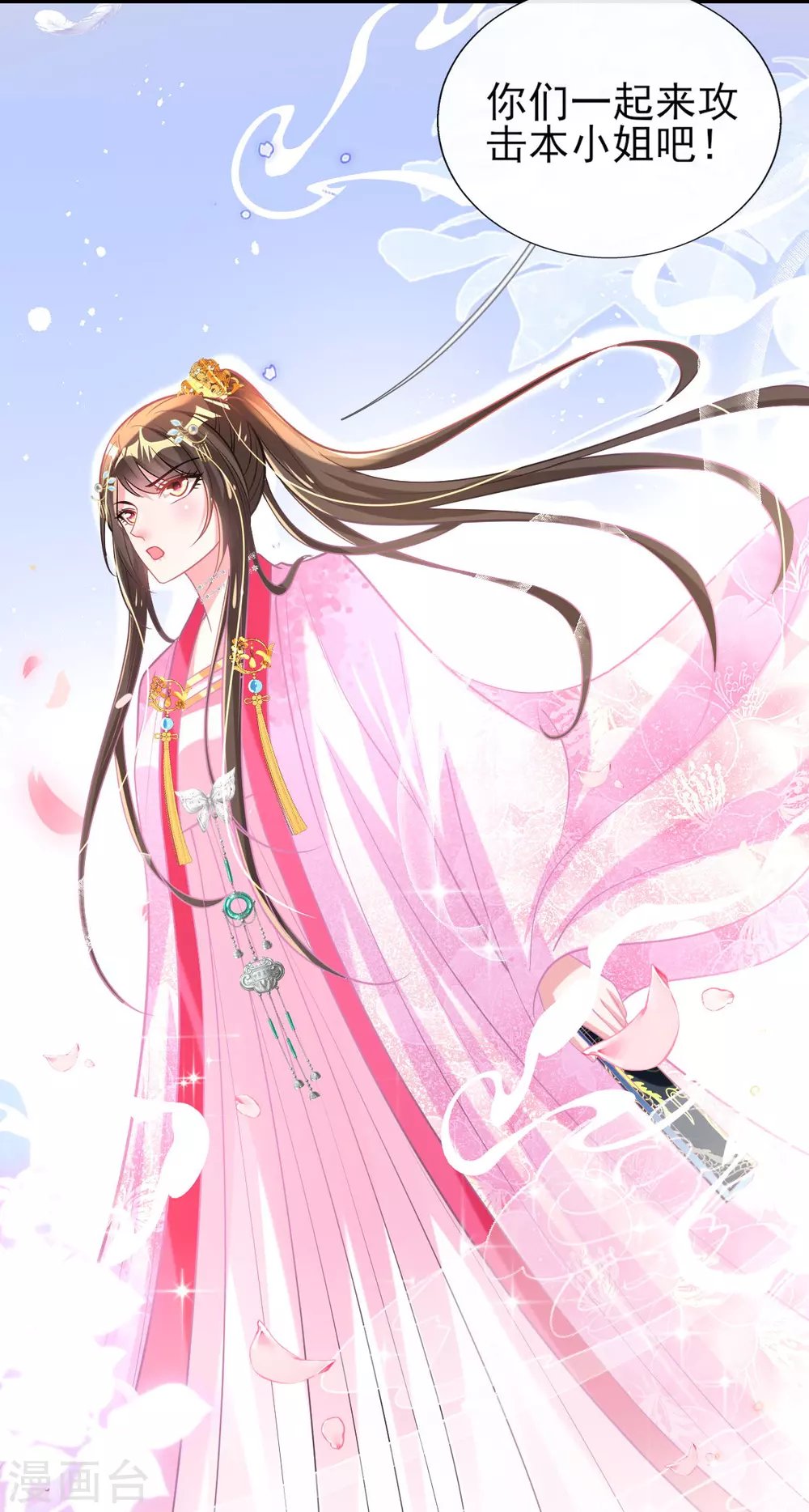 第62话 免费给你们上一课