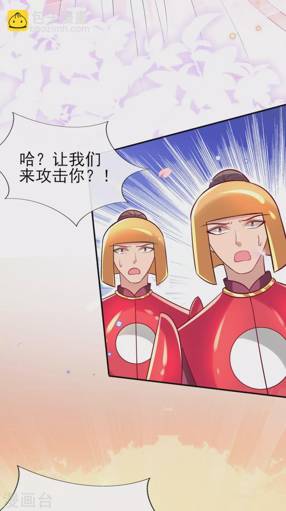 第62话 免费给你们上一课