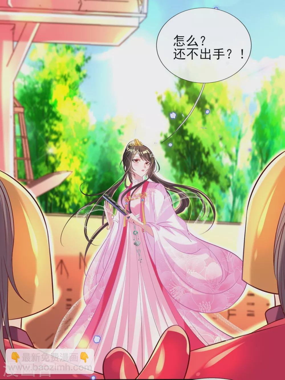 第62话 免费给你们上一课