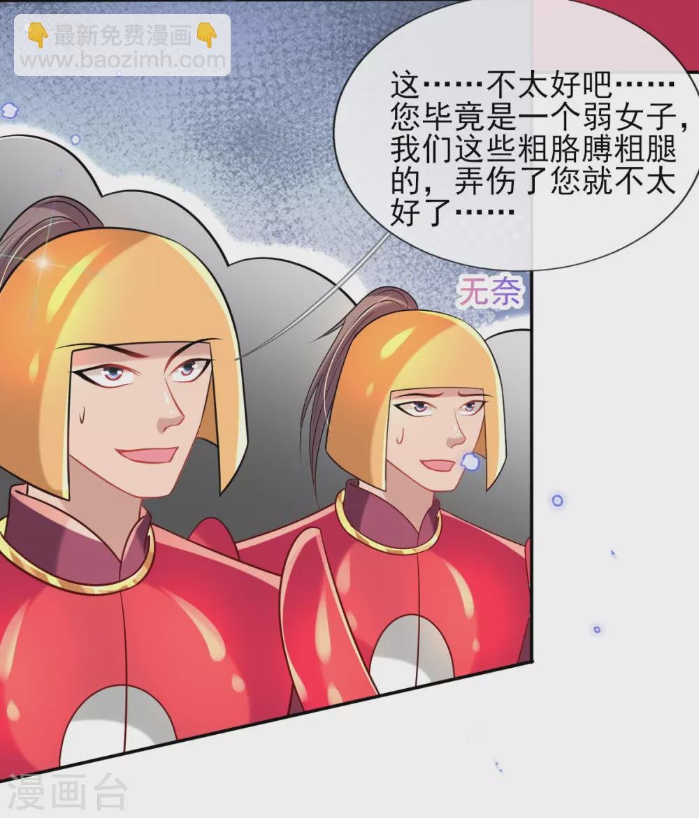 第62话 免费给你们上一课