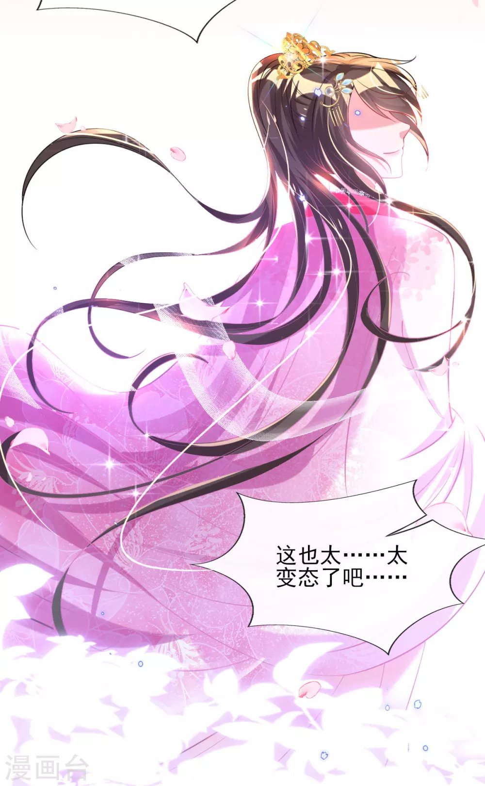第62话 免费给你们上一课