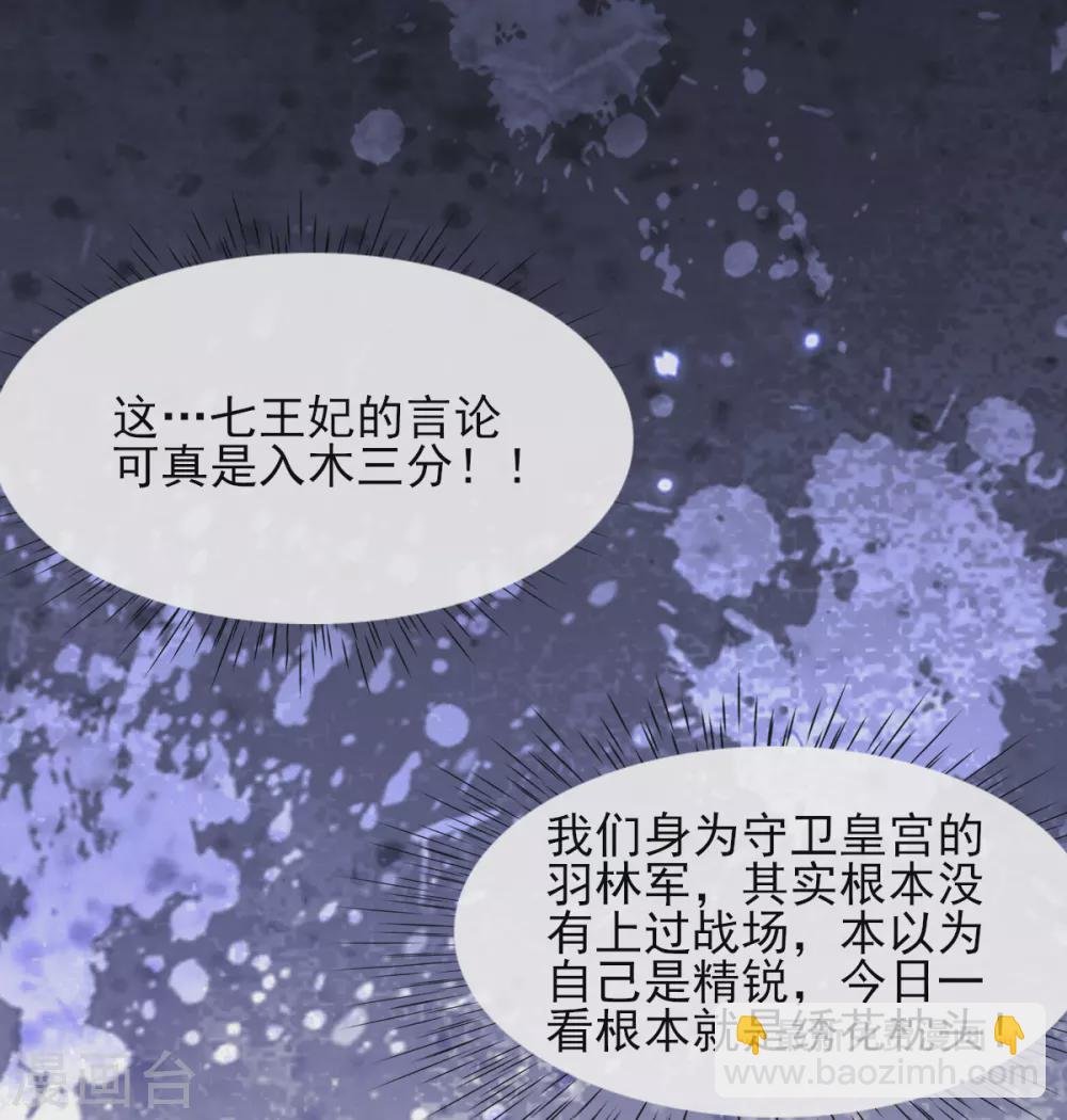 第63话 经商管理有一套