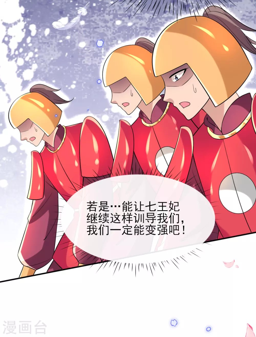 第63话 经商管理有一套