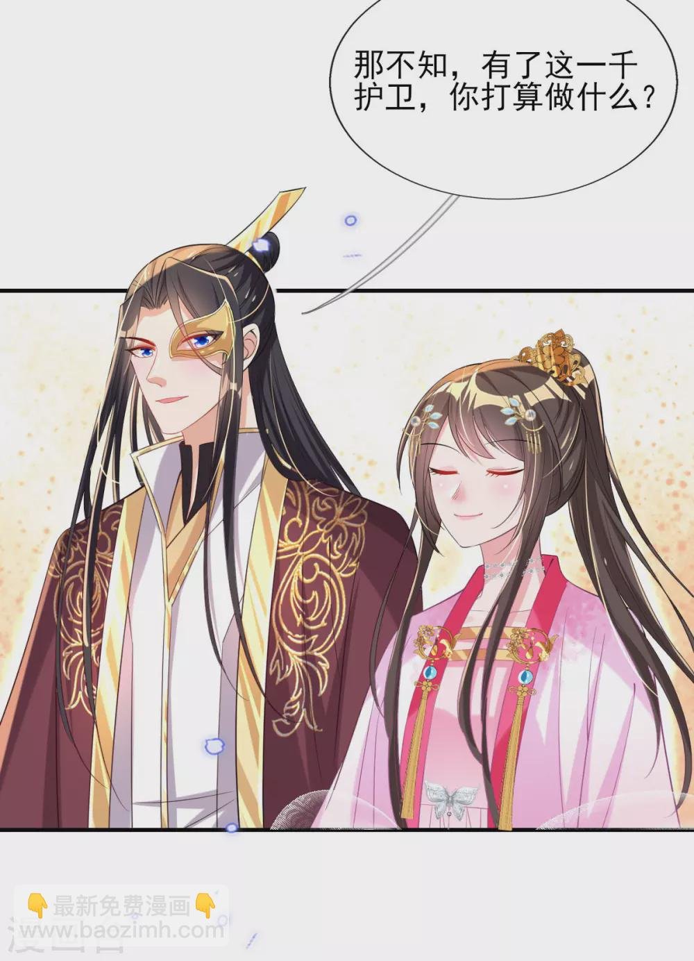 第63话 经商管理有一套
