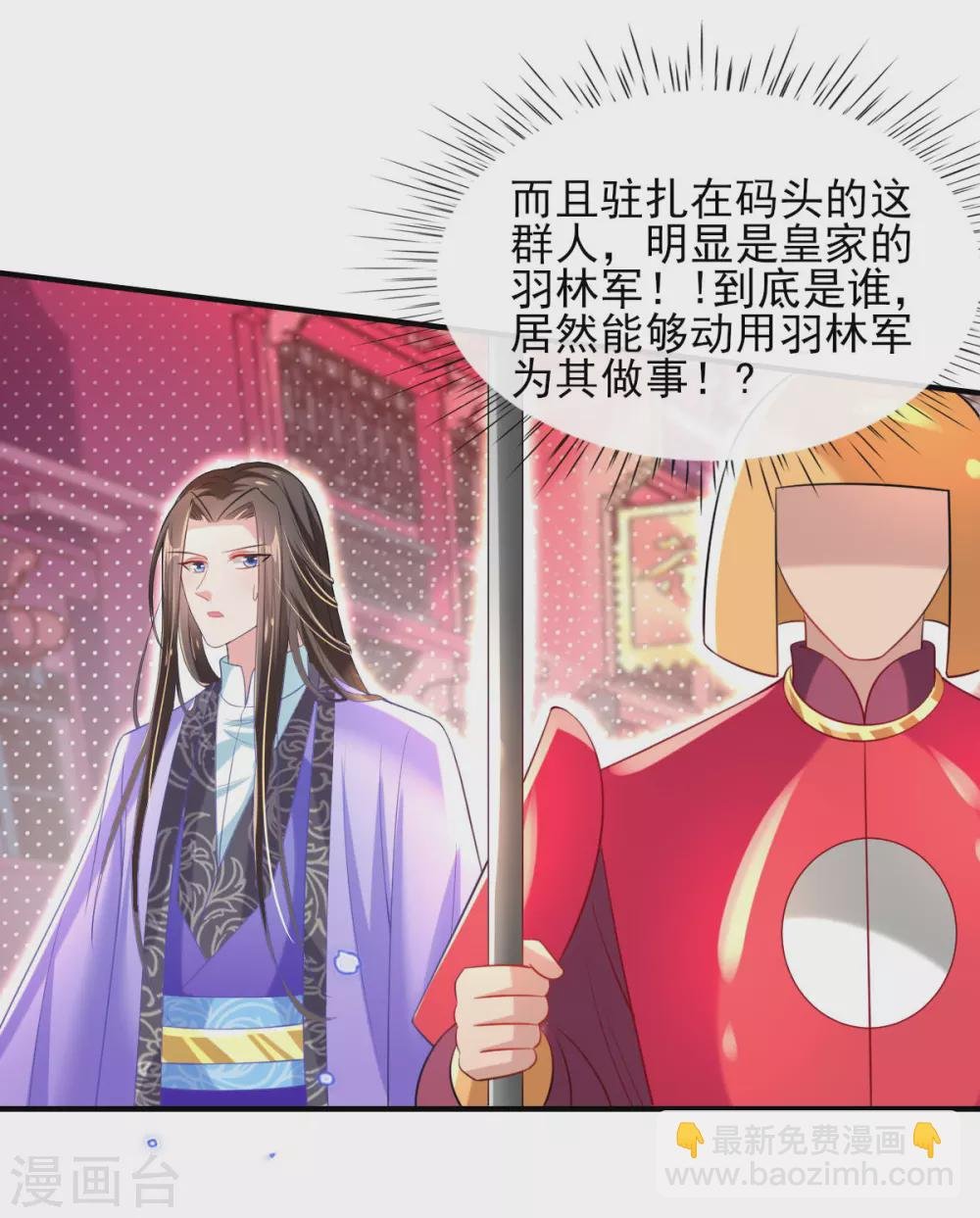 第63话 经商管理有一套