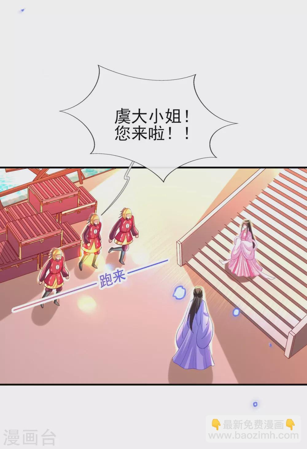 第64话 真正的比试开始啦！