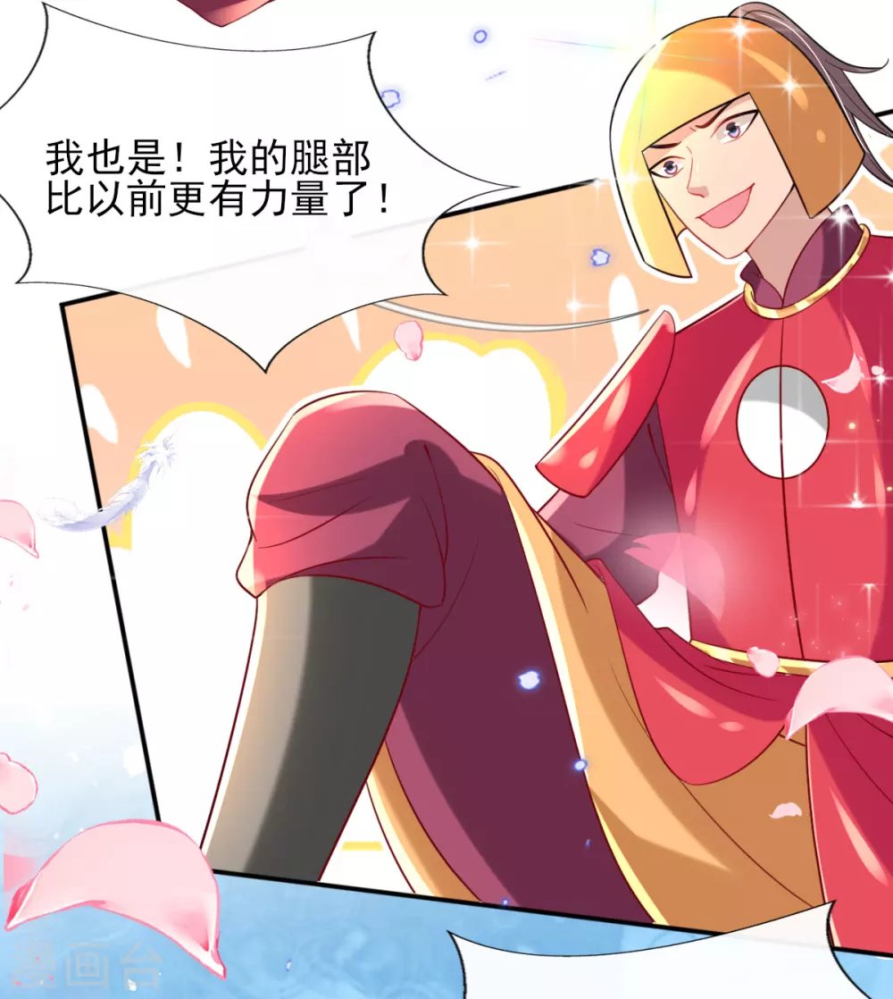 第64话 真正的比试开始啦！