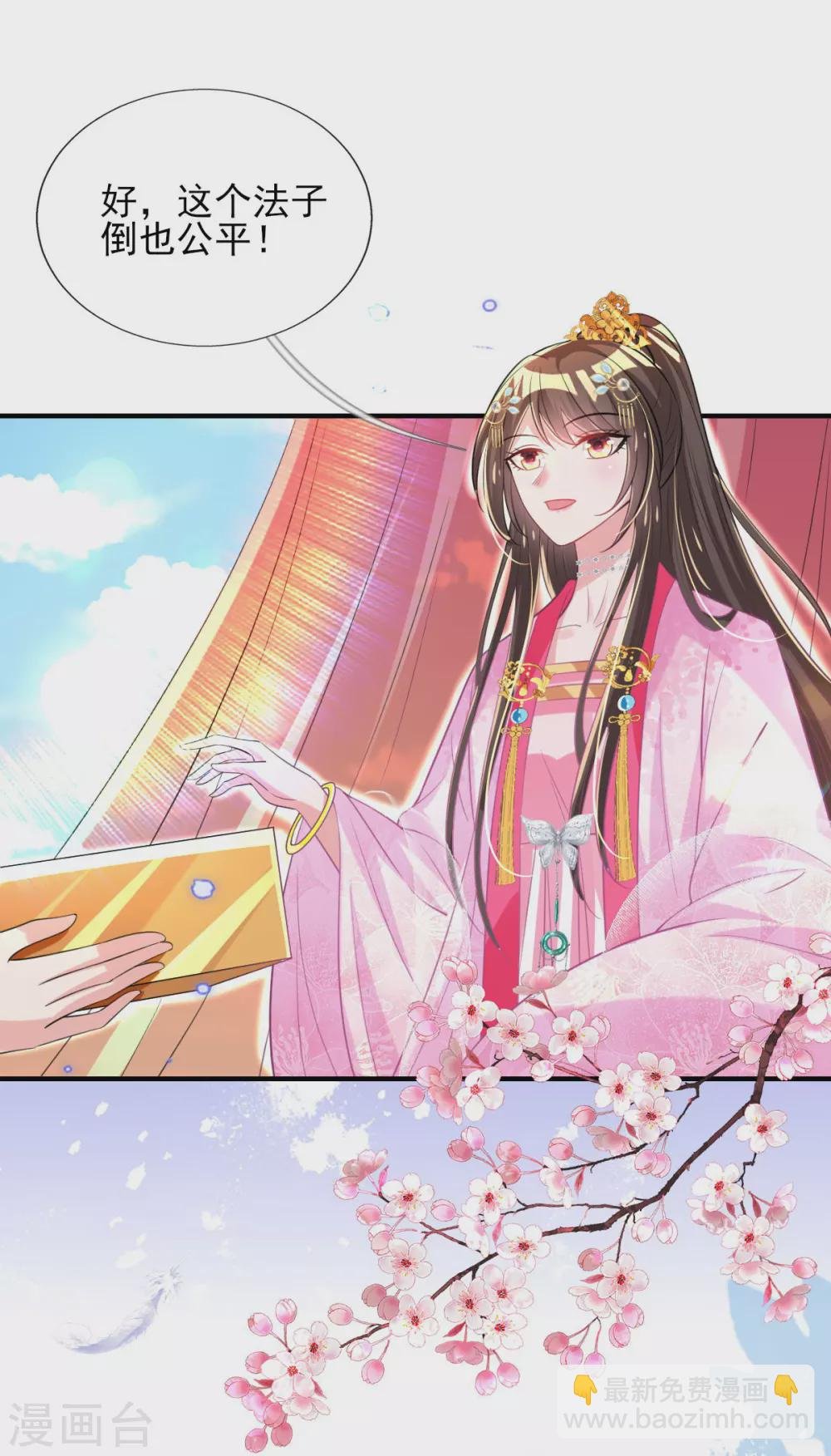 第64话 真正的比试开始啦！