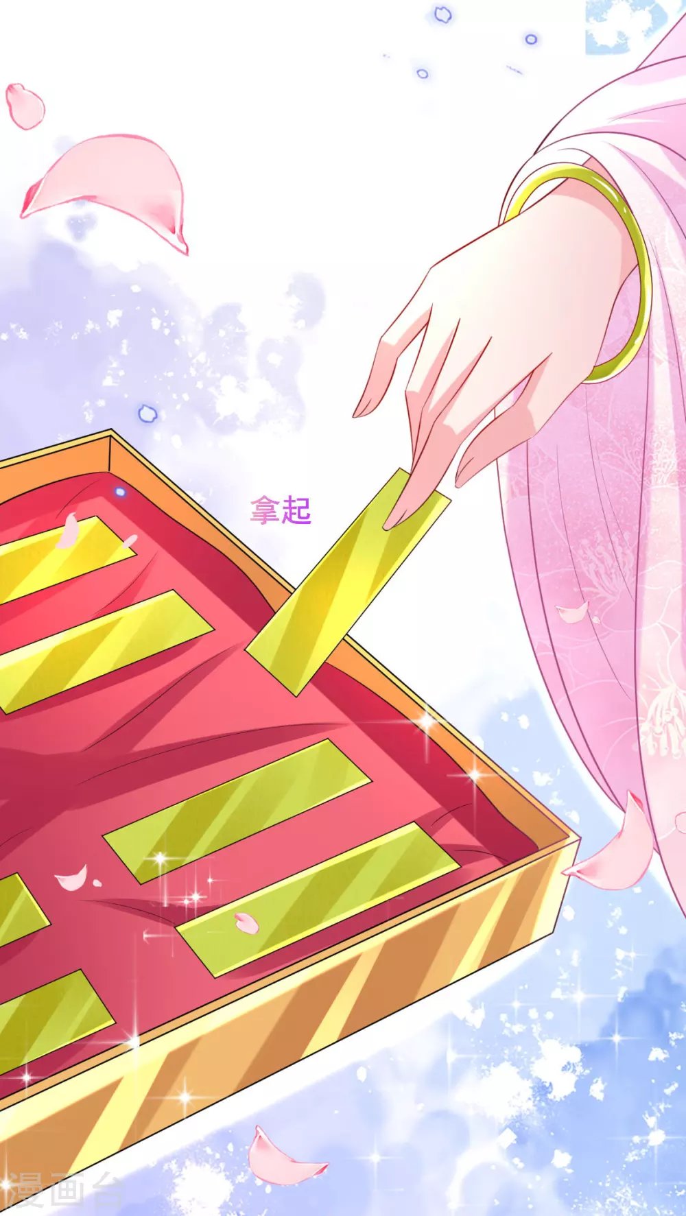 第64话 真正的比试开始啦！
