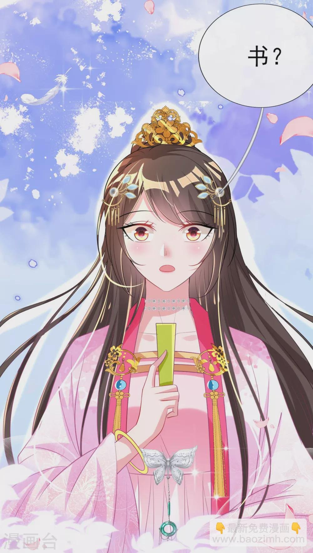 第64话 真正的比试开始啦！