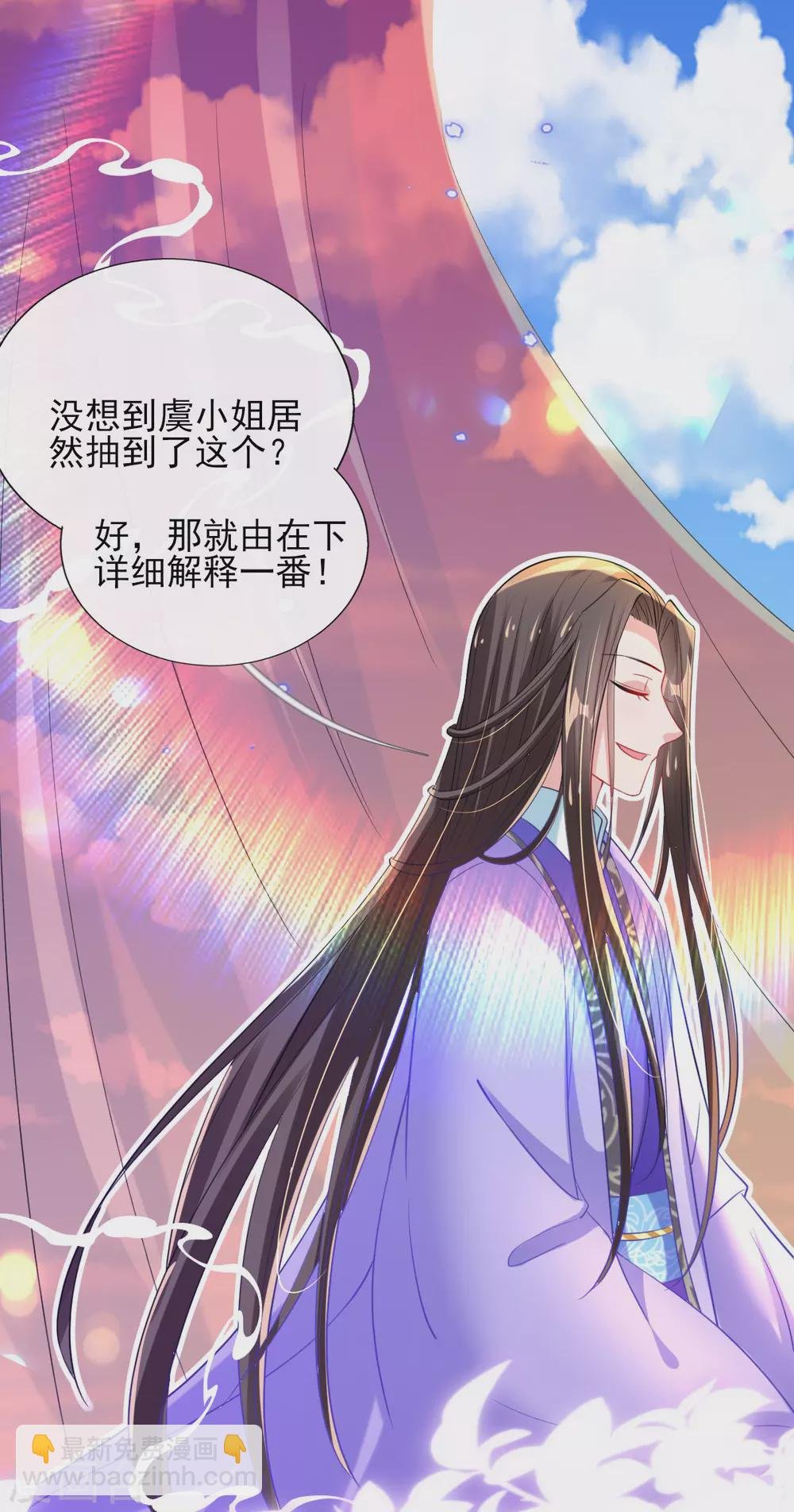 第64话 真正的比试开始啦！