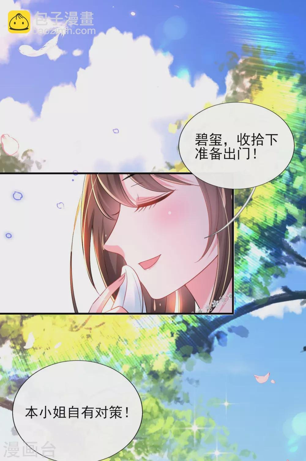 第65话 脱衣？帮忙？