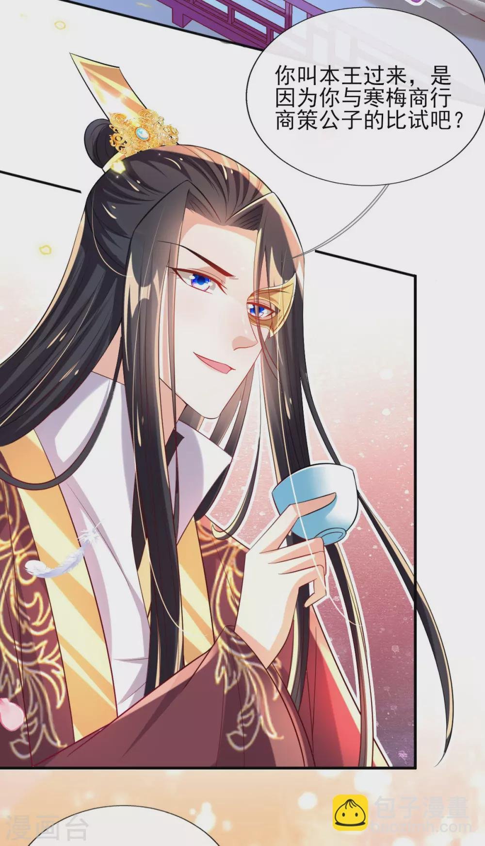 第65话 脱衣？帮忙？