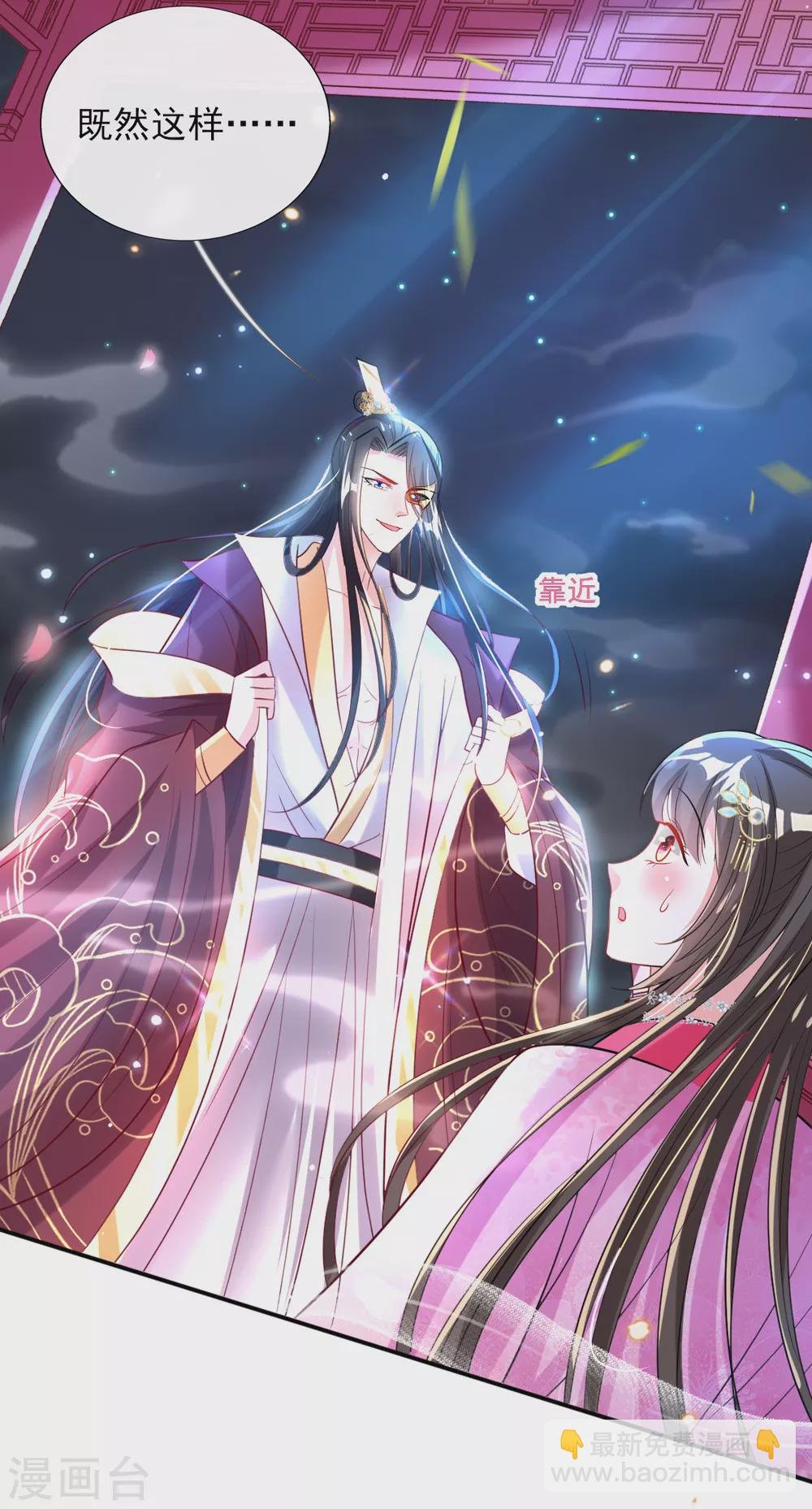 第65话 脱衣？帮忙？