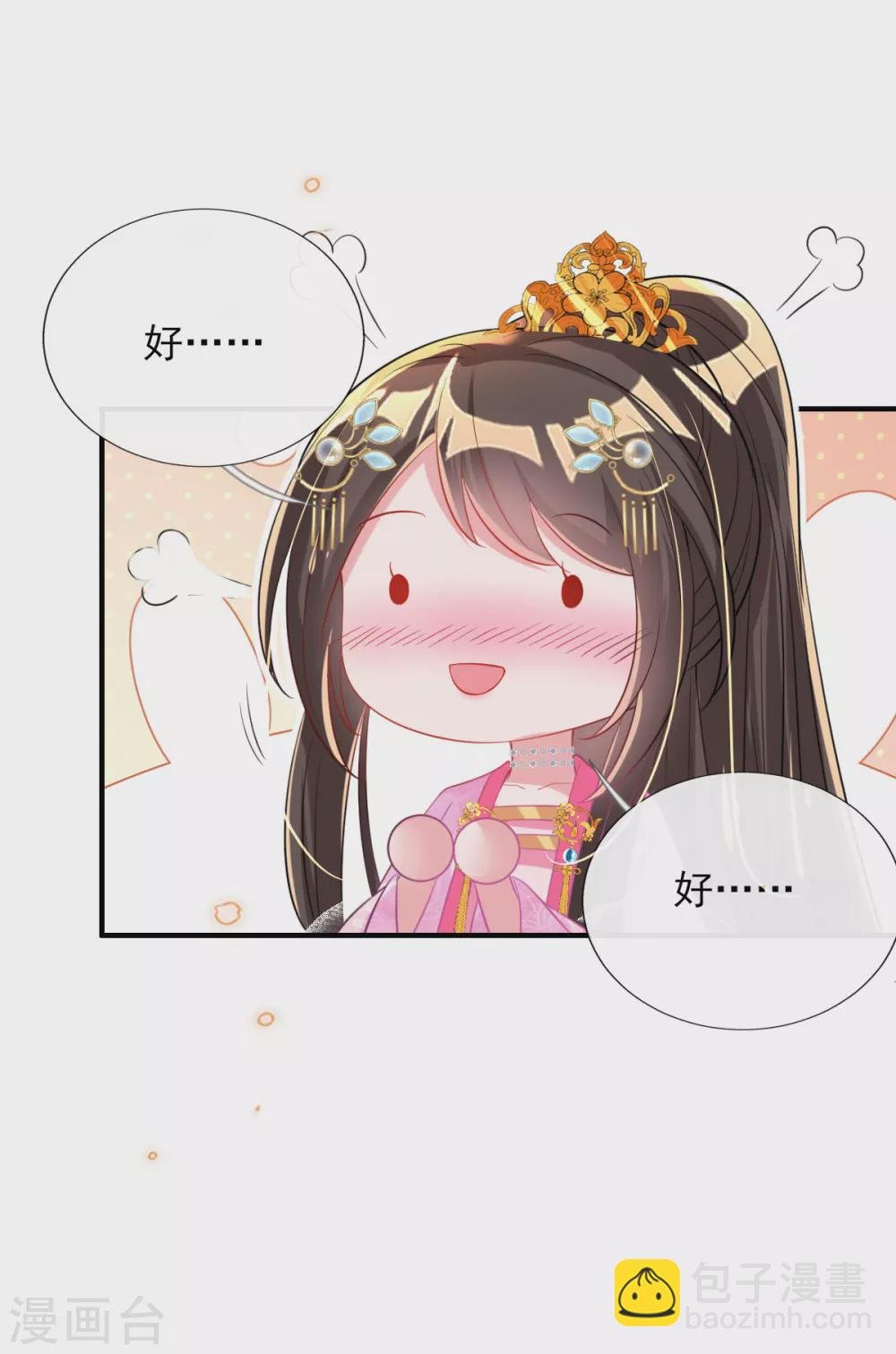 第65话 脱衣？帮忙？