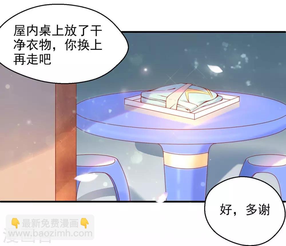 第6话 恶毒妹妹虞婉柔