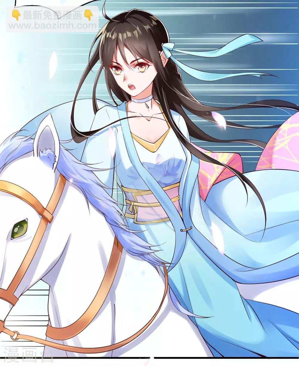 第6话 恶毒妹妹虞婉柔