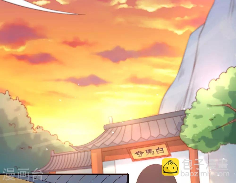 第6话 恶毒妹妹虞婉柔