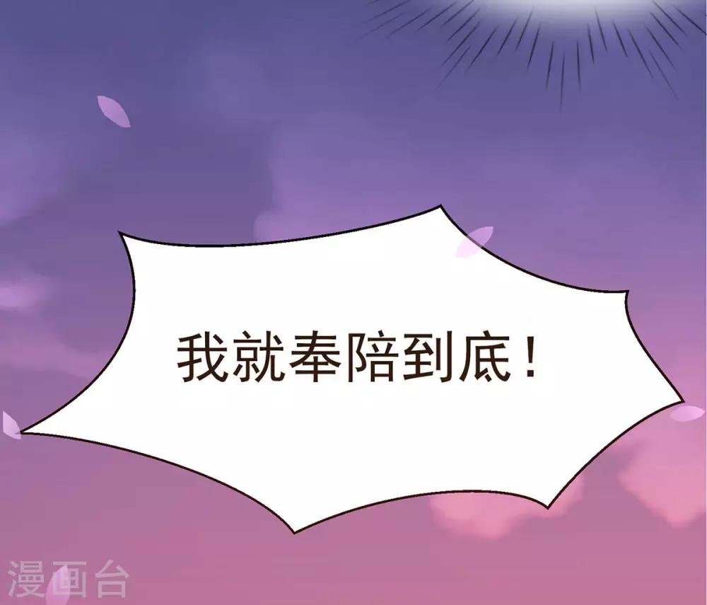 第6话 恶毒妹妹虞婉柔