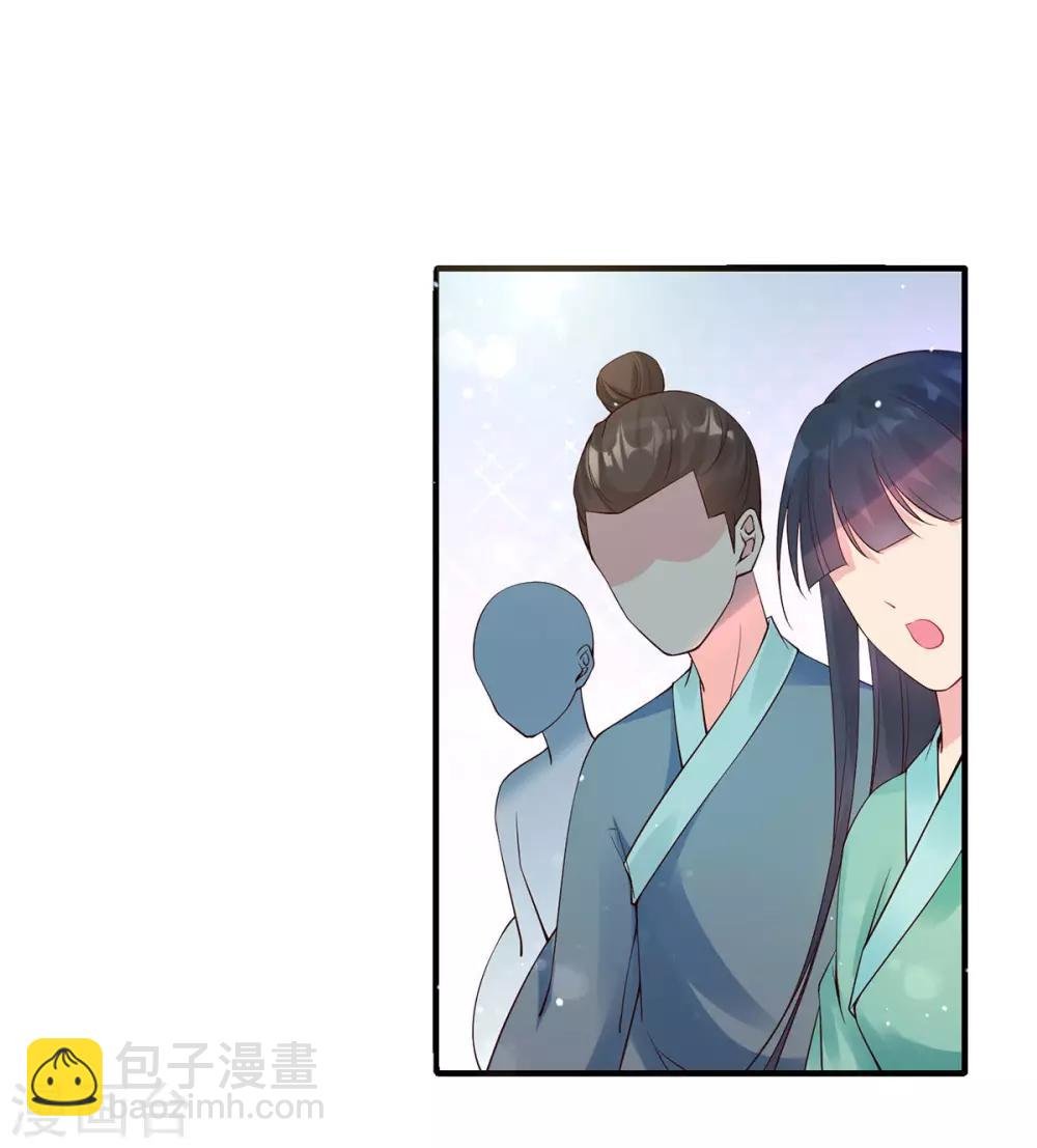 第6话 恶毒妹妹虞婉柔