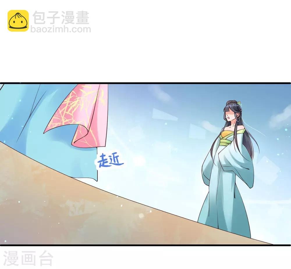 第6话 恶毒妹妹虞婉柔