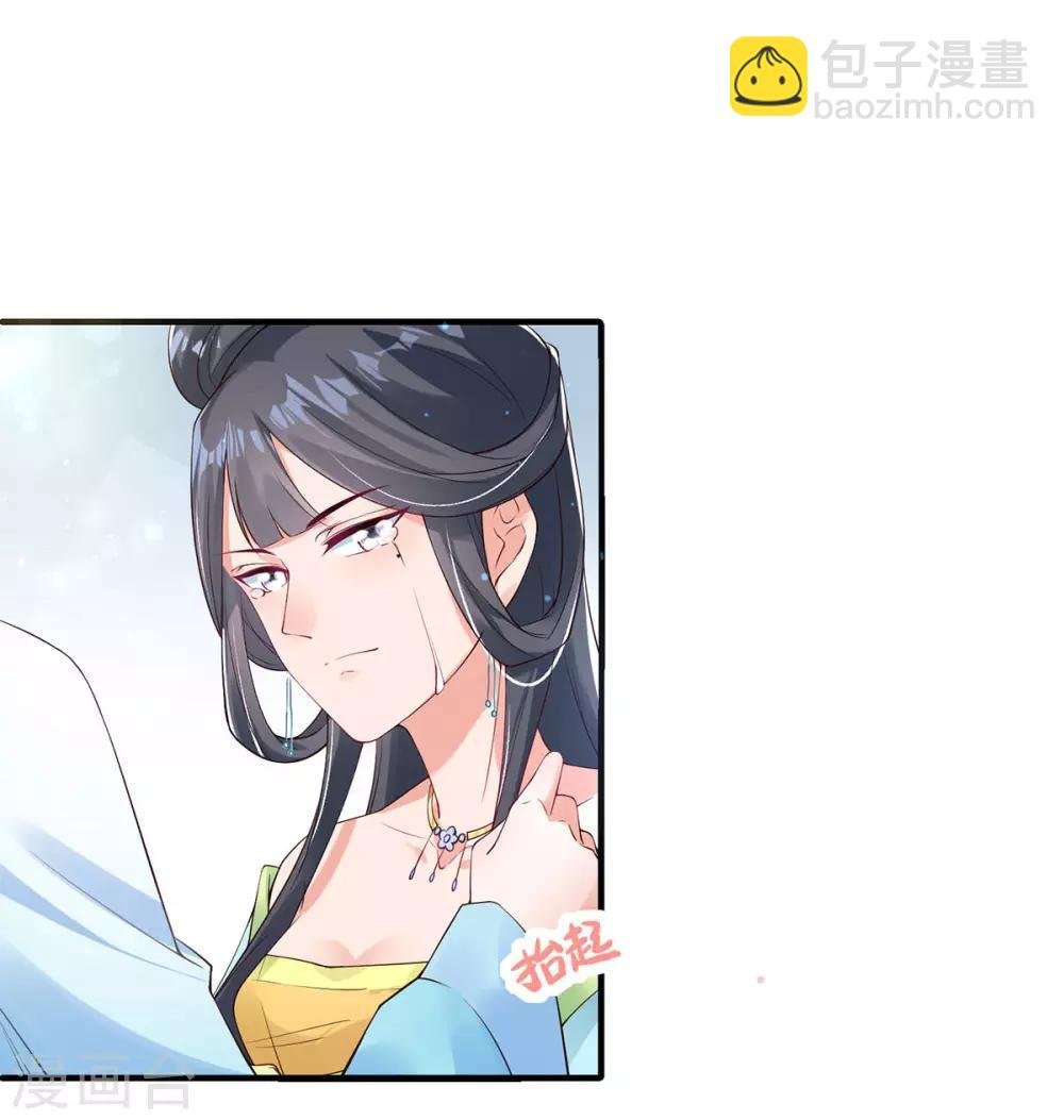 第6话 恶毒妹妹虞婉柔
