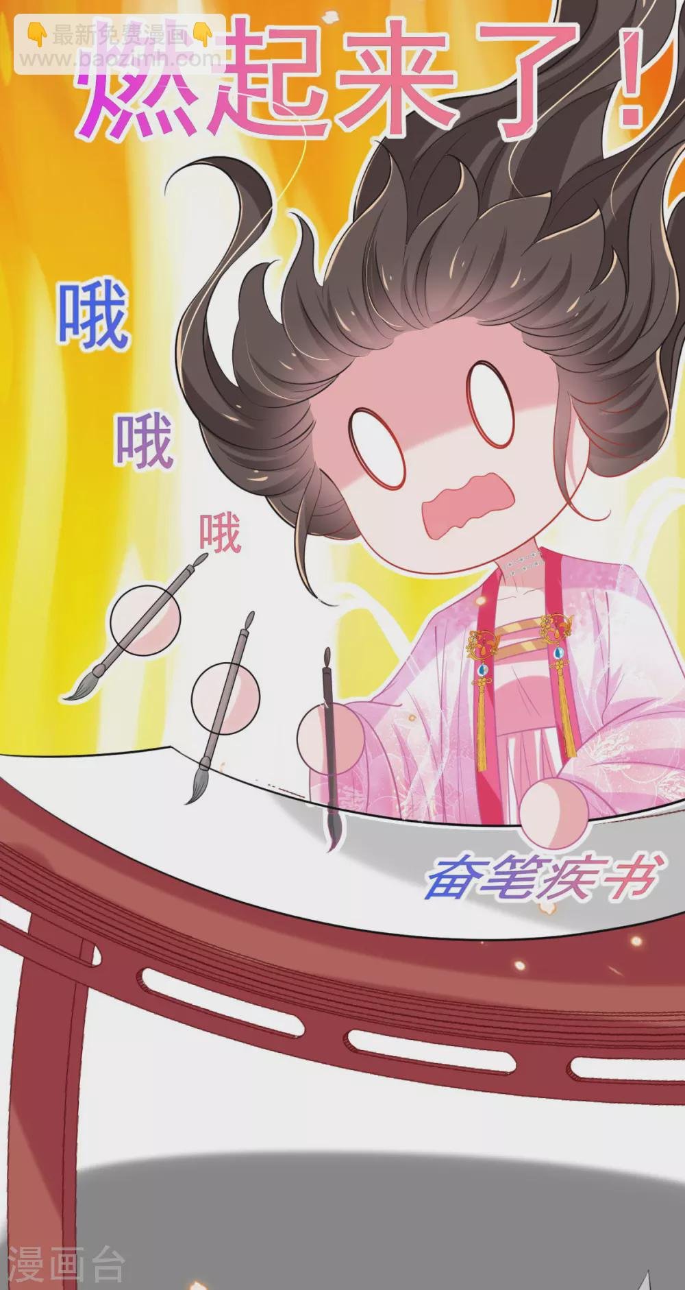 第66话 行走的衣服架子