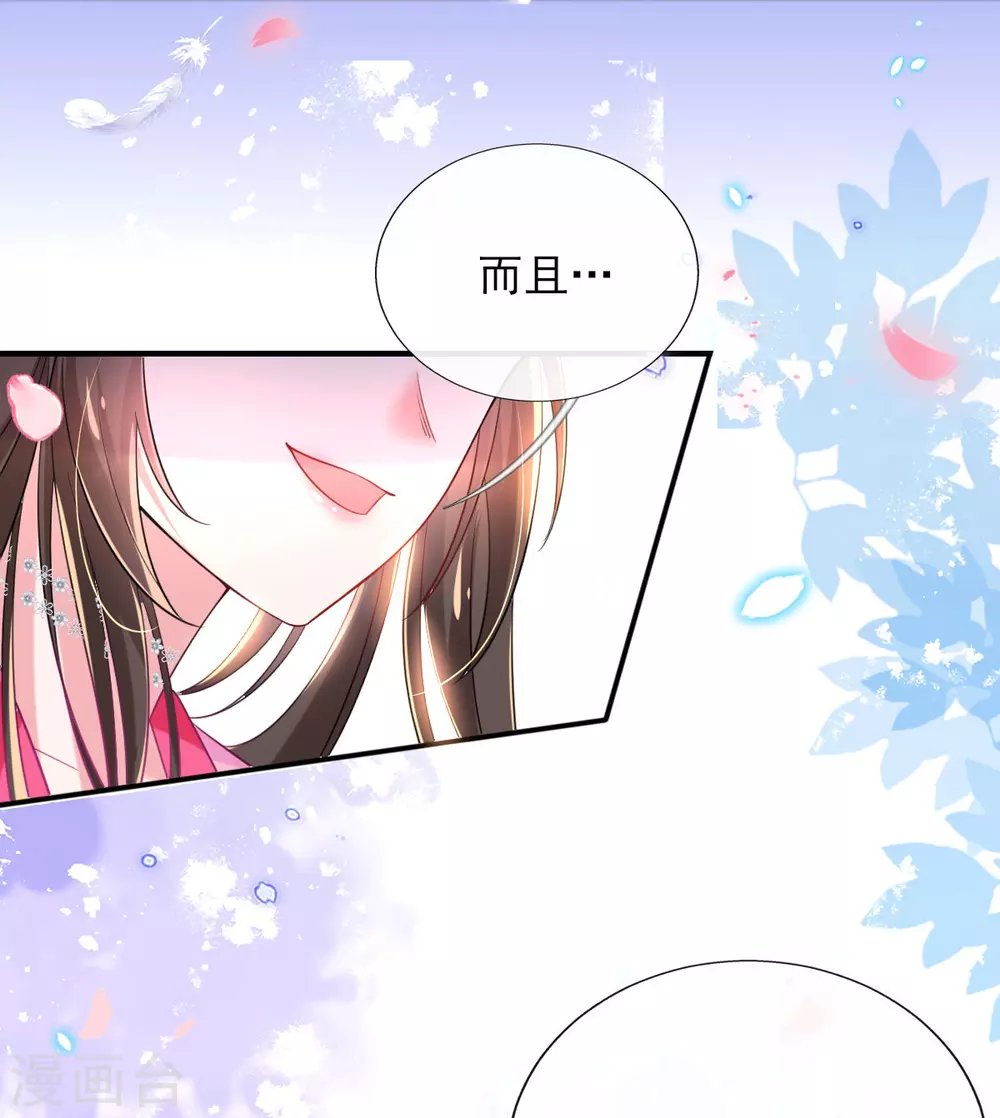 第66话 行走的衣服架子