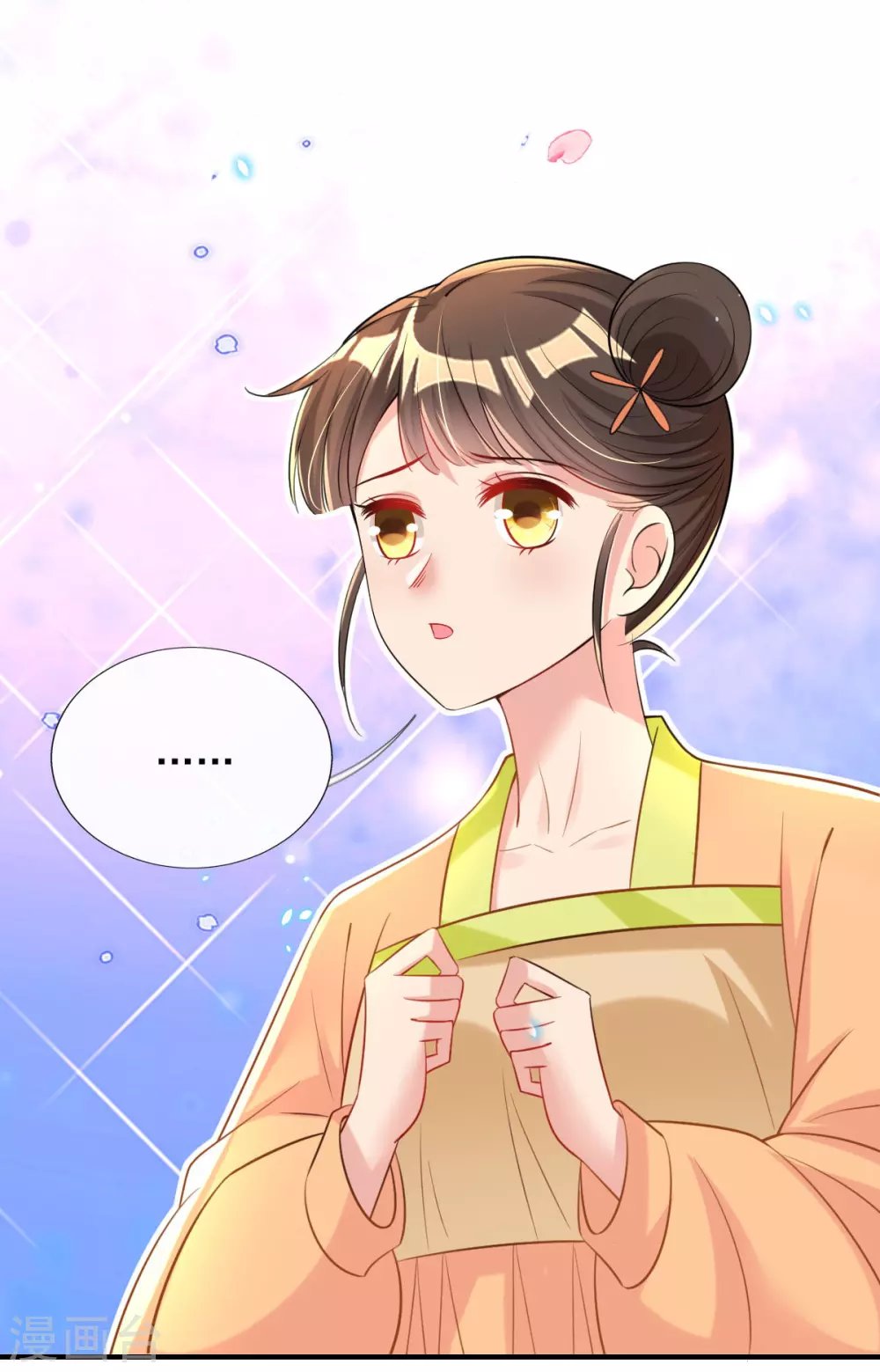 第66话 行走的衣服架子
