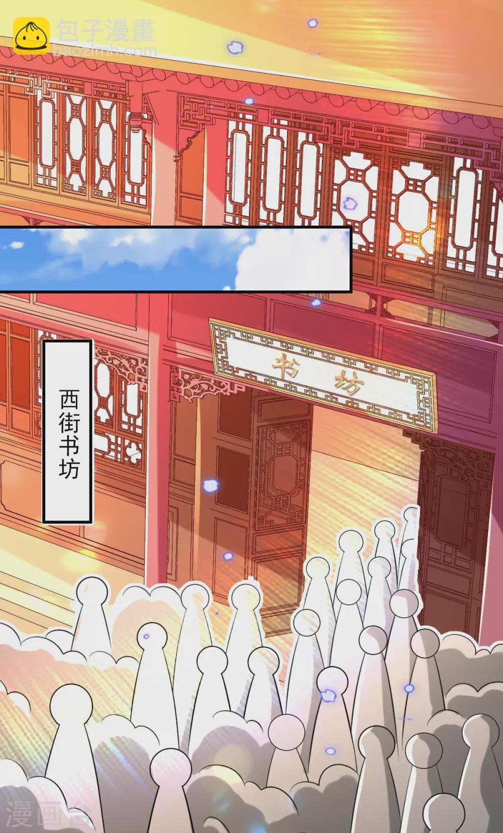 第68话 “偶像”的力量