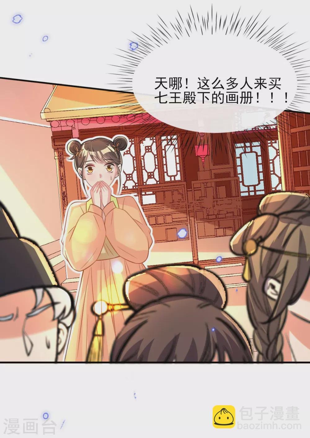 第68话 “偶像”的力量